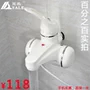 Vòi nước nóng và điện bên Yale DSR-11-A 2100 watt bình nóng lạnh olympic