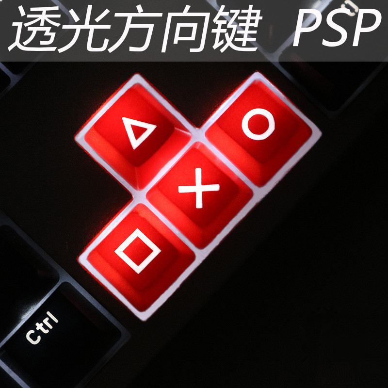 Direction Keys up down Left Right Abs Mechanical Keyboard Personalized Translucent Keycaps R1 Height Psp Keycaps Red and Black Ps4
