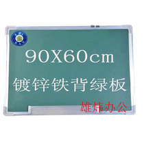 Golden Sunshine 90*60cm magnetic green board blackboard writing board galvanized iron back green board hanging type can be equipped with a board rack