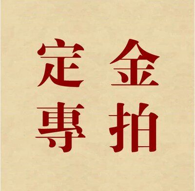 Vot Bathroom Vot Clean Utensils Set Gold Special Make Up Difference Difference How Much To Shoot