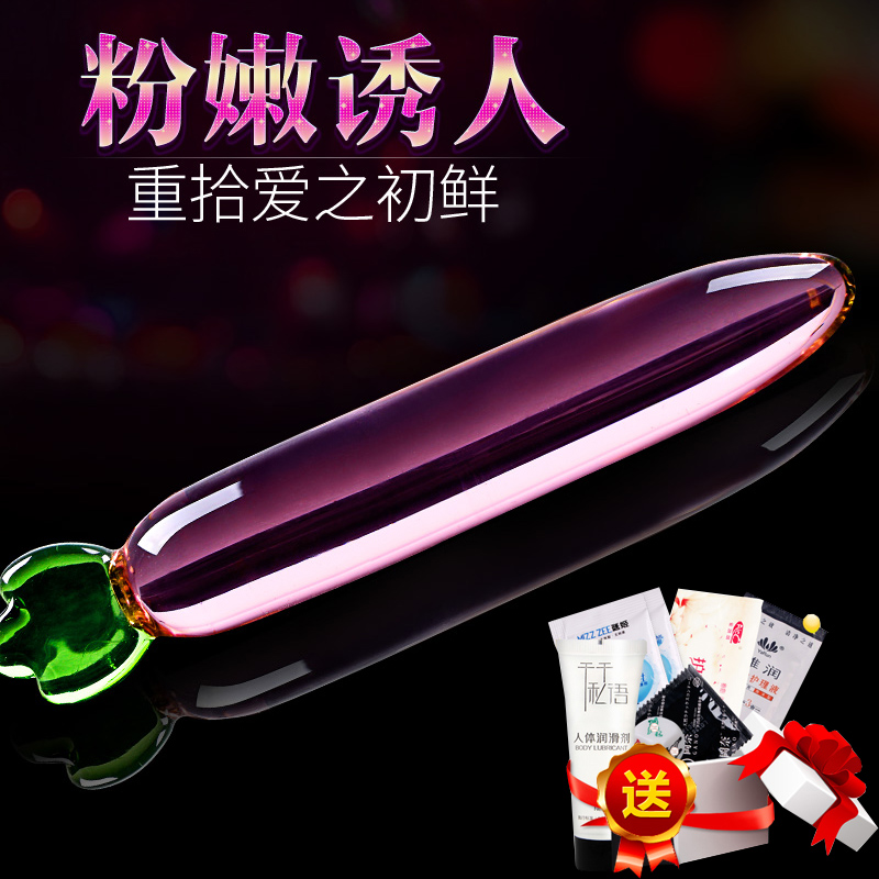 情趣玻璃水晶阳具G点水果棒 男女用自慰器后庭肛门塞情趣性用品CR