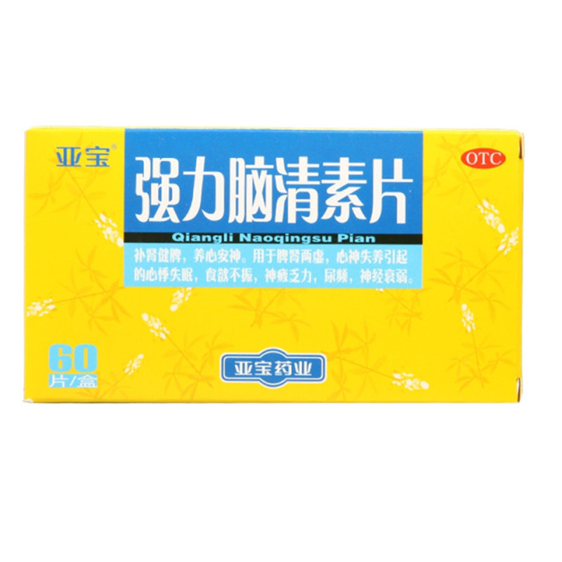 亚宝 强力脑清素片 60片/盒