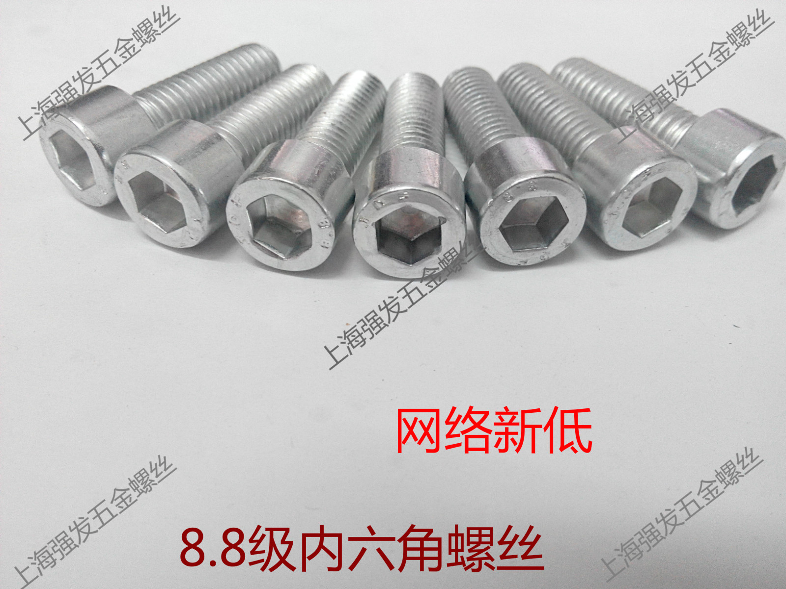 Special promotion 8 grade 8 galvanized inner hexagon 8 grade 8 inner hexagon screw cup head inner hexagon bolt M10