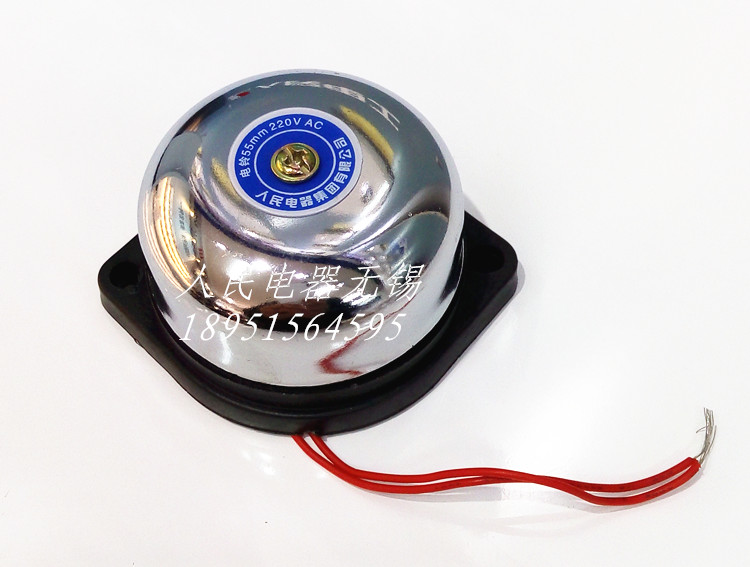 People's Electric Corporation of China UC4-55mm Intra-strike Type Electric Bell 2-inch Electric Bell 220V  