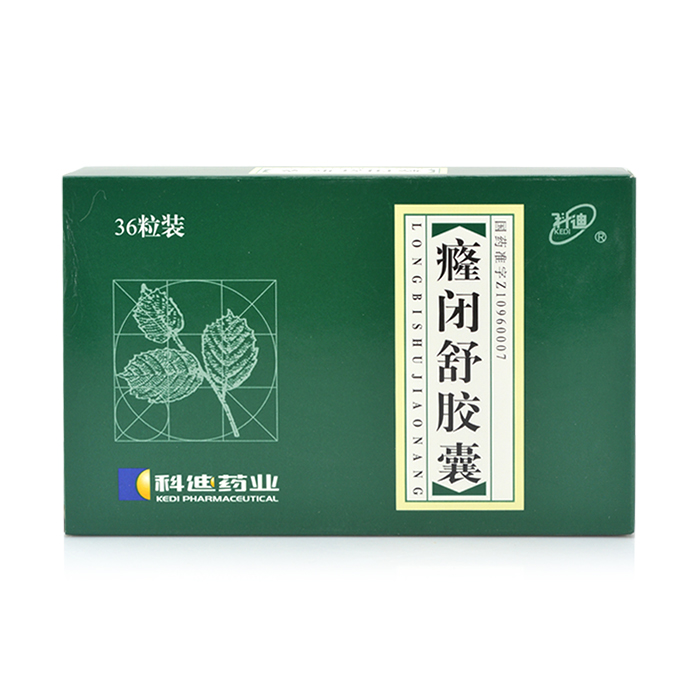 科迪 癃闭舒胶囊 0.3g*36粒/盒