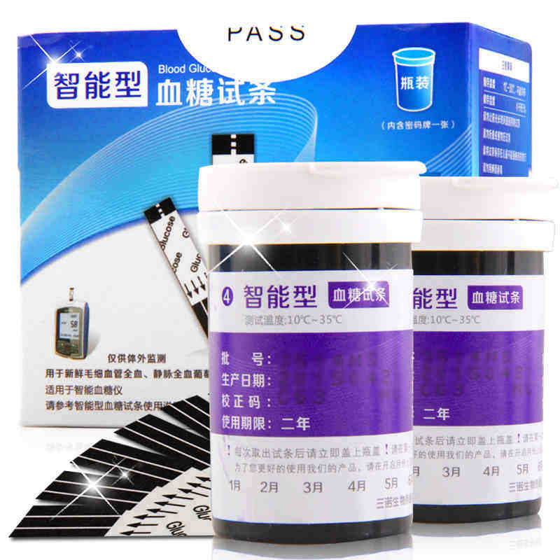三诺智能型血糖试纸 50片血糖仪试纸条附采血针 测血糖的试纸YS