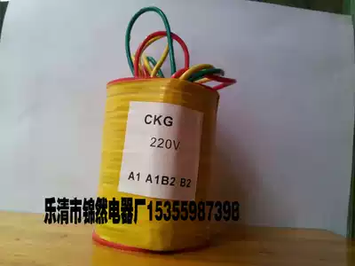Explosive time limited special CKG-220V coil new limited crazy grab new products value promotion
