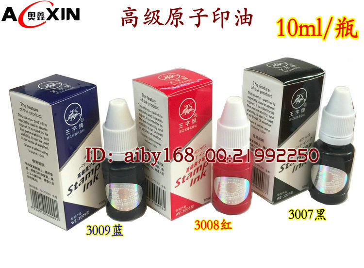 Wang Zi brand WZ-3007 3008 3009 type advanced atomic seal penetration printing oil atomic seal penetration printing oil 10ml
