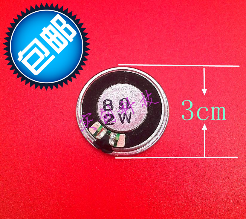 Mobile DVD Evd Horn Trumpet Speaker Wagon Recorder Horn Diameter 3cm 1 5W 2w Universal