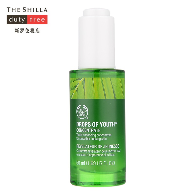 [新罗免税店]The body shop 有机植物干细胞活肌抗老精华 50ml