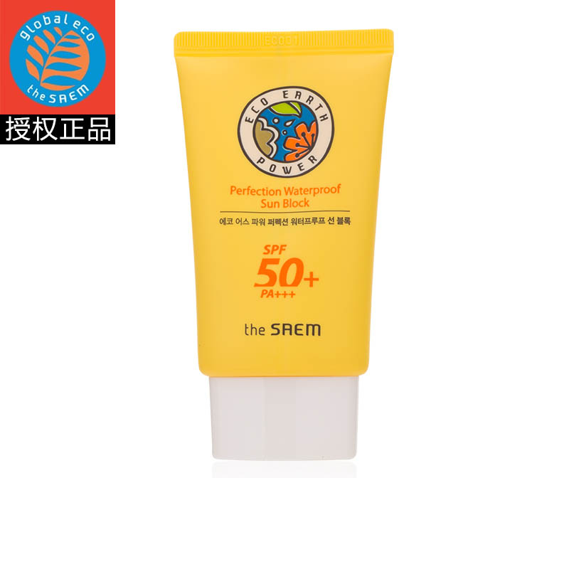 香港直邮The Saem/得鲜 完美多效防晒霜女士夏天50ml SPF50 PA+++