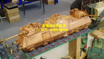 新翔精品纸模型 二战黄色武装列车装甲列车坦克模型