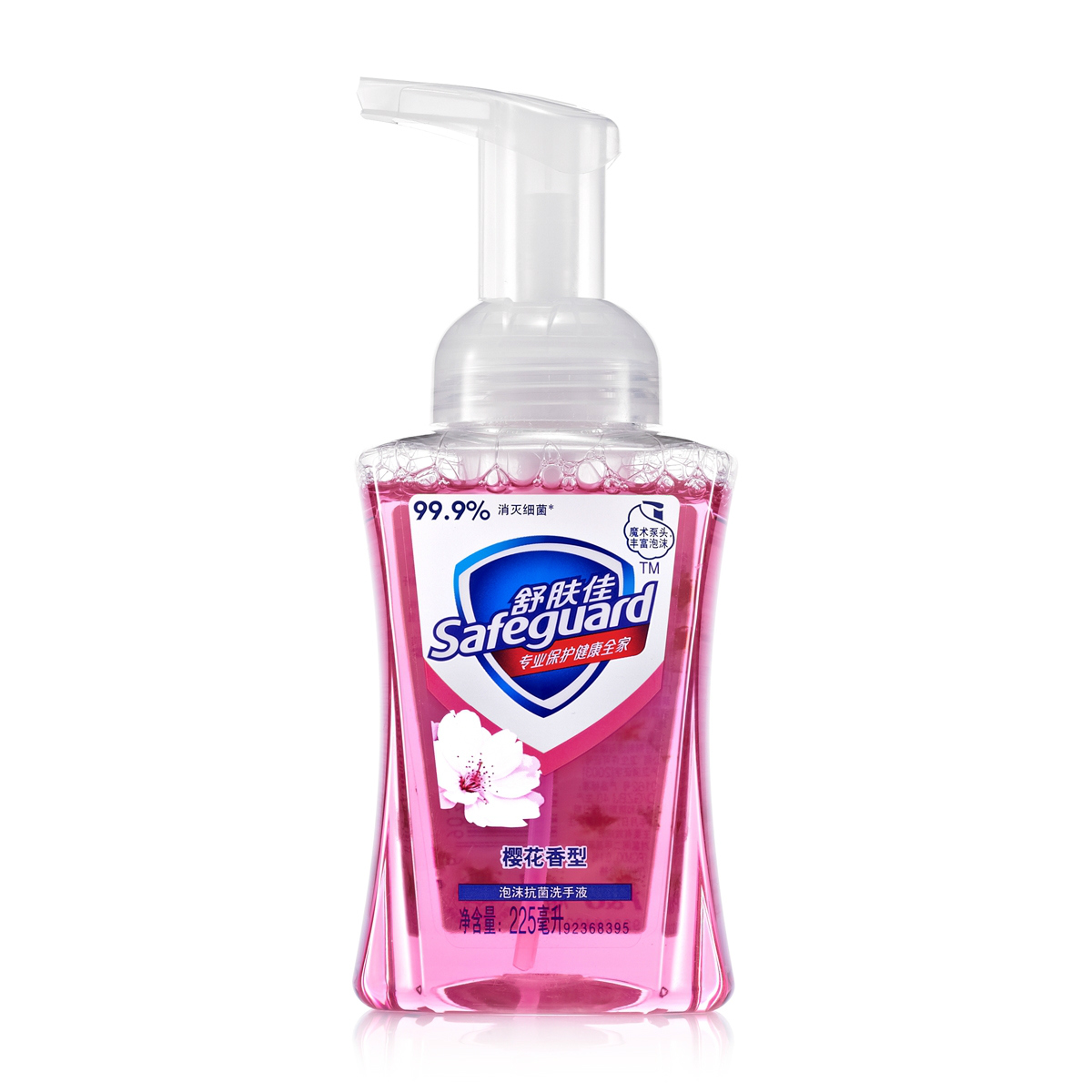 宝洁新品 舒肤佳泡沫抗菌洗手液樱花香型225ml 正品