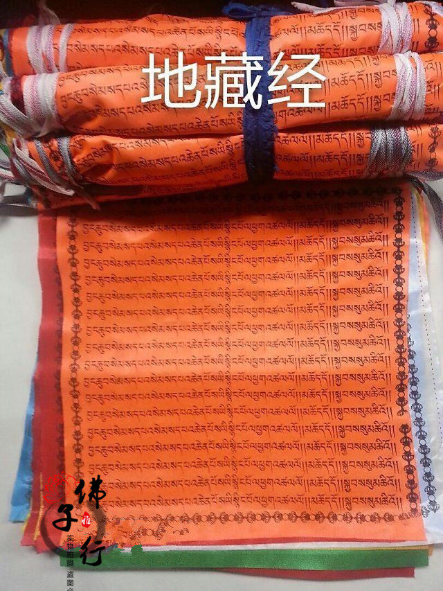 (Ground Stash) boutique horizontal hanging of seven colorful silk warp streamers with a banner and a flag dragon with a banner of 5 6 m meters.