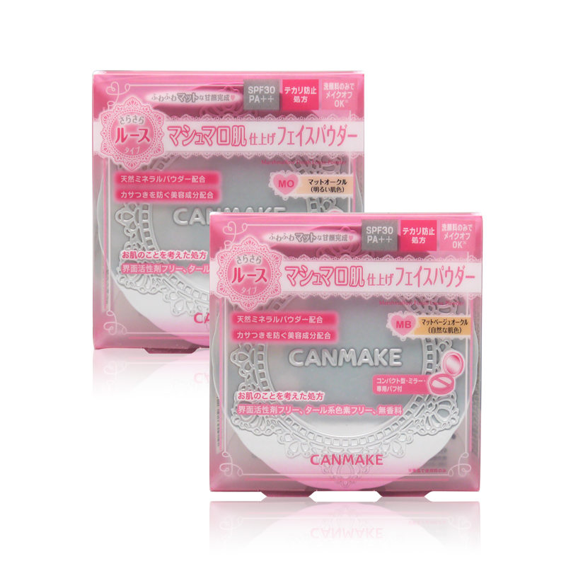 【日本直邮】canmake/井田棉花糖散粉 控油美白遮瑕保湿  2色选