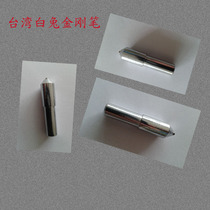 Taiwan diamond correction pen diamond milling pen grinding wheel shaping knife diamond pen