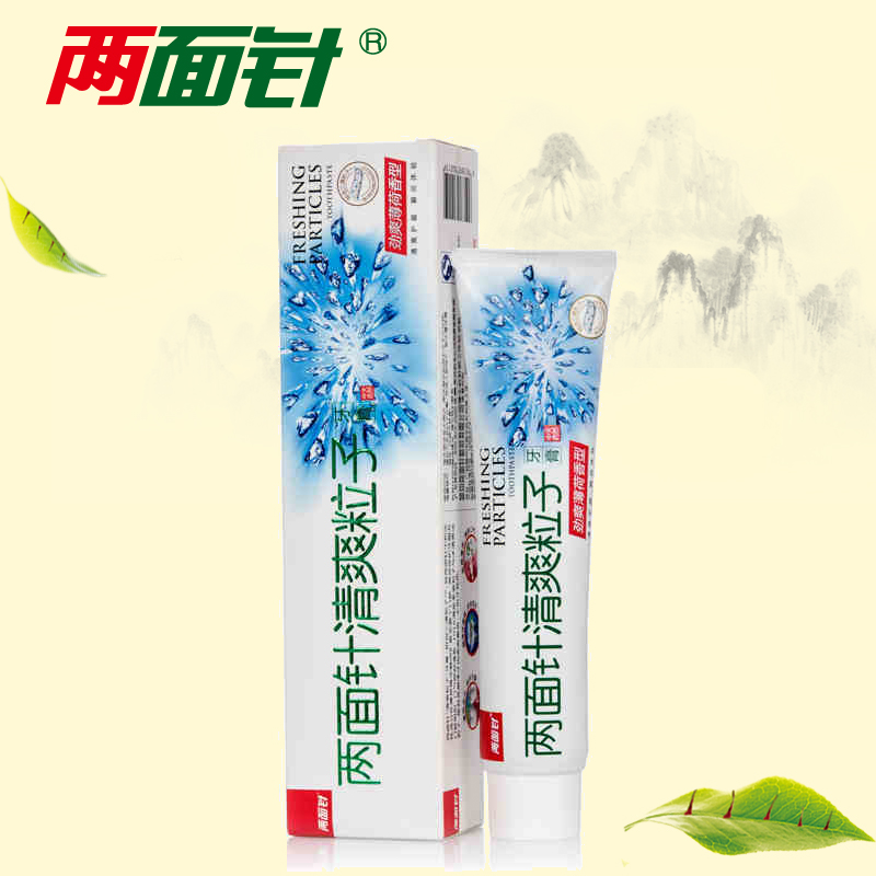 两面针清爽粒子牙膏180g强效保护牙龈清新口气除口臭亮白牙齿牙膏