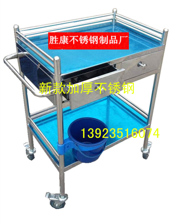 Hauhua type double guardrails stainless steel double pumping machine trolley instrument trolley (thickened type)