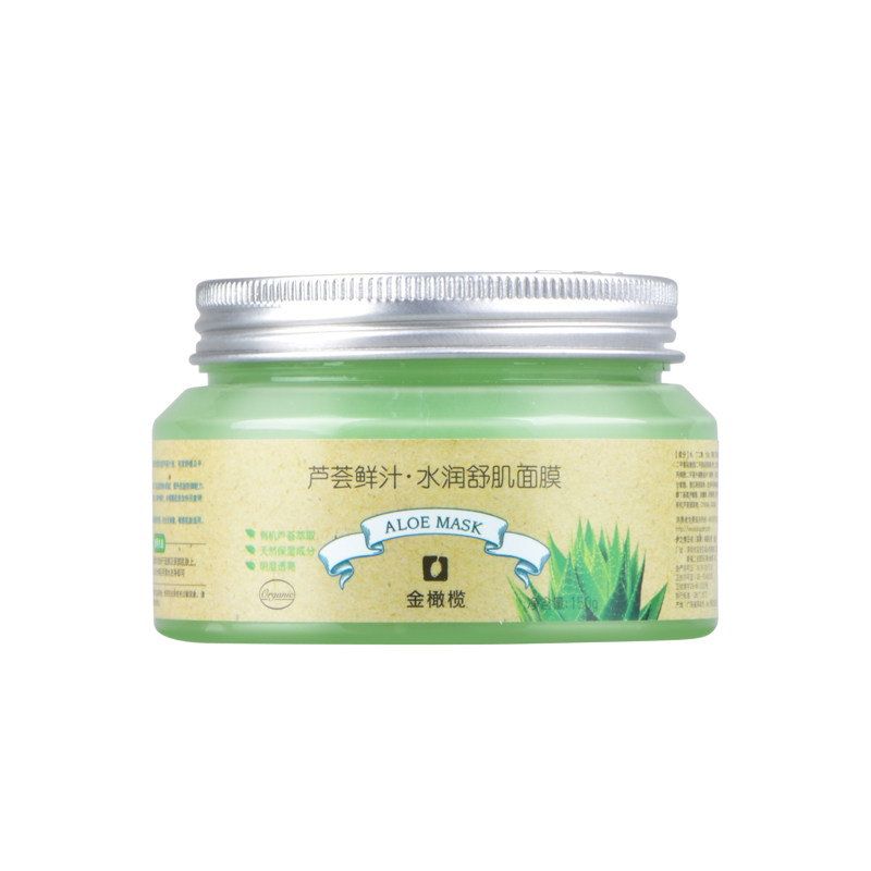 Isqueen伊之情 芦荟鲜汁水润舒肌面膜150g