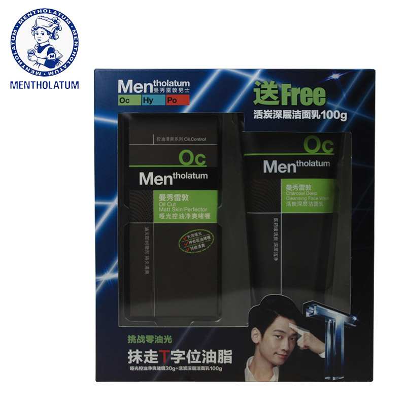 Mentholatum/曼秀雷敦哑光控油净爽啫喱30g送活炭深层洁面乳100g