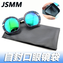 Waterproof and dust-proof sunglasses bag ink mirror bag mobile phone bag for men and women leather sunglasses bag glasses bag