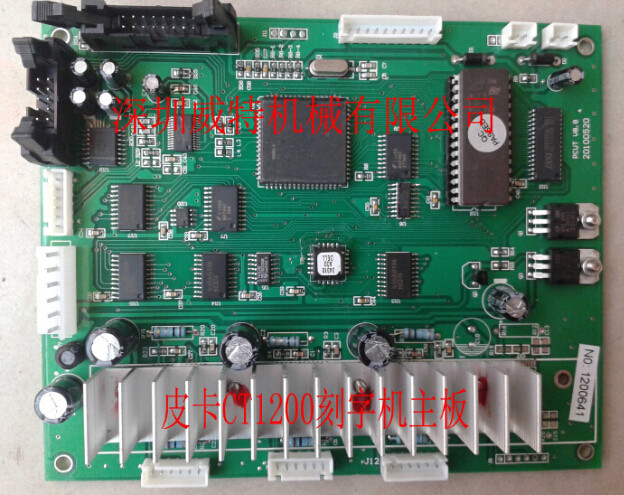 Taiwan pickup truck old lettering machine motherboard CT1200CT630CT900 output circuit board original universal accessories