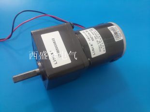 Linix Magnetic DC Reducer Motor 55ZY24-30 60JB**G0832