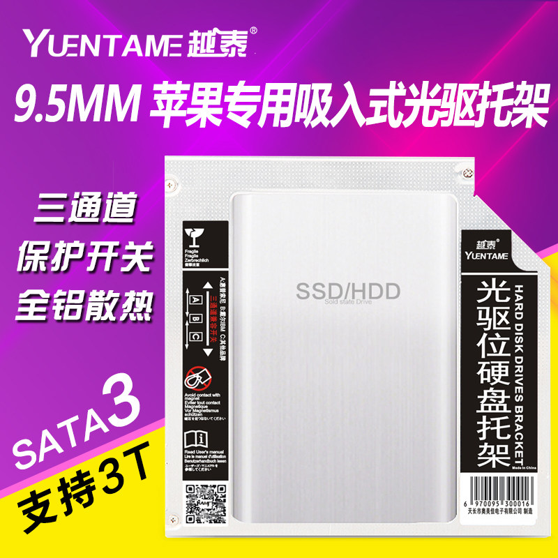 Apply Apple Macbook Pro A1286A1278A1287A1297A1342 MD101 102103 CD driver bit hard