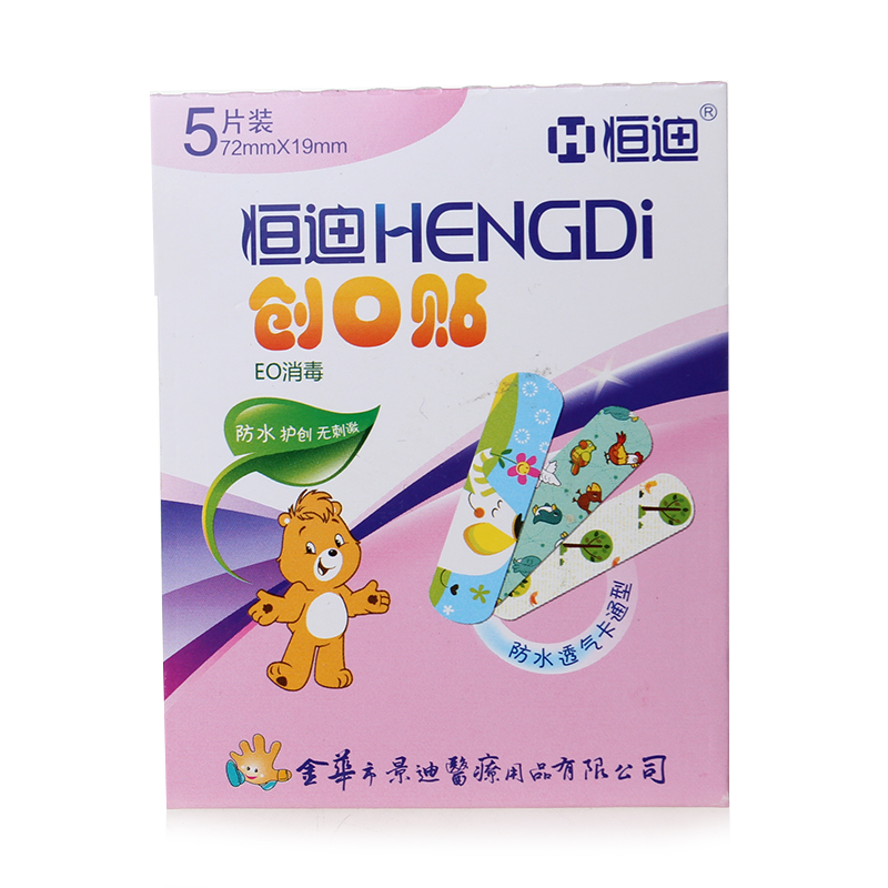 hengdi/恒迪创口贴 EO灭菌 5片装 防水透气卡通型72mm*19mm