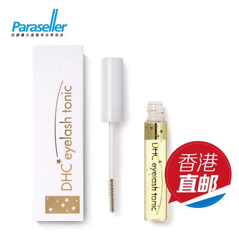 日本DHC蝶翠诗睫毛增长液6.5ml 睫毛修护液 温和直头