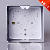  Zhengtai Electrician Flooring Socket Bottom Case Common Ground Insert Darkbox Thickened Steel NED1-20100