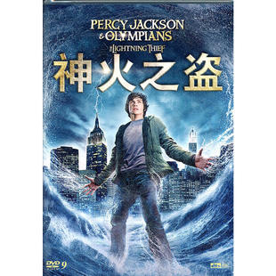 the thief of fire (dvd 9)