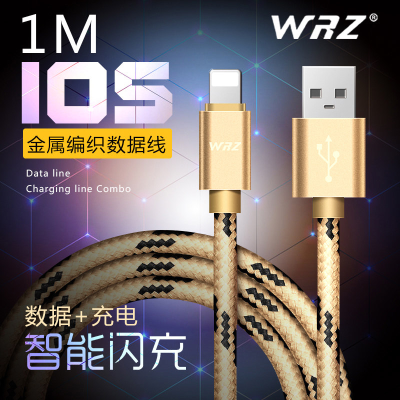 WRZ applies iPhone 6 data line 6s Apple 5 length 5s your car skills show Japan and the United States