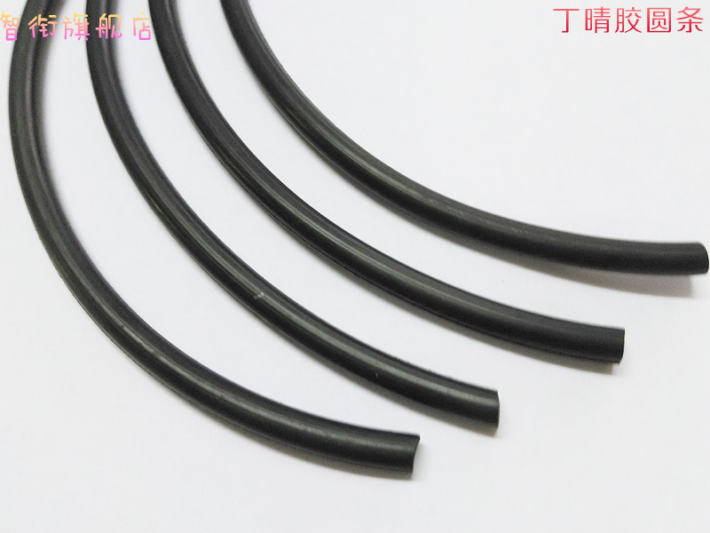 Nitrile rubber strip sealing strip oil-resistant and waterproof O-ring round strip solid 2 3 4 5 6 7 8 9 10mm