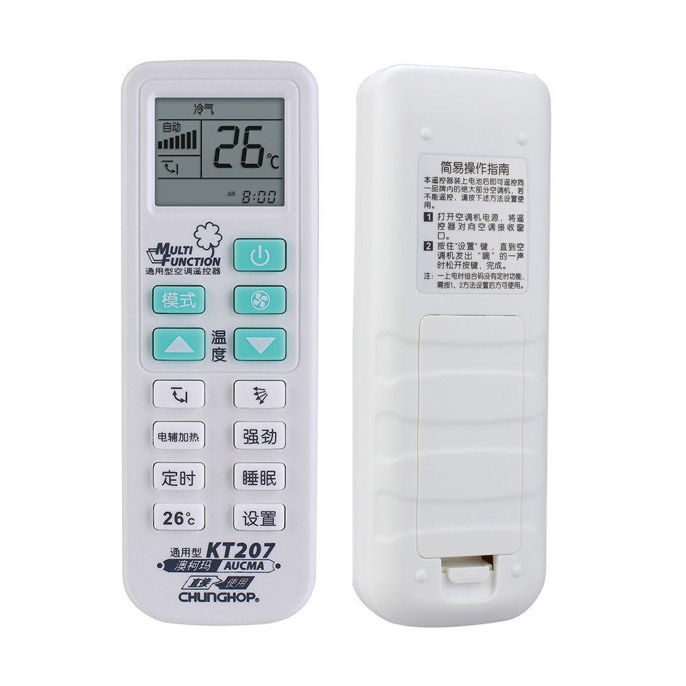 �ںϿյ�ң����ykq01/02akm05/12gjykq0