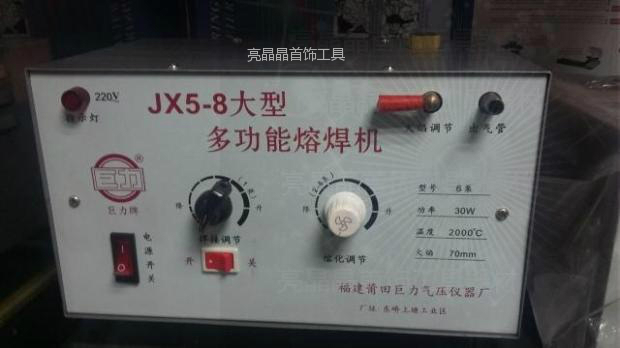 Giant Force JX5-8 Gear Fusion Welding Machine Fusion Welding Machine Gold And Silver Melting Gold Tool-Jewelry Equipment-Jewelry Equipment