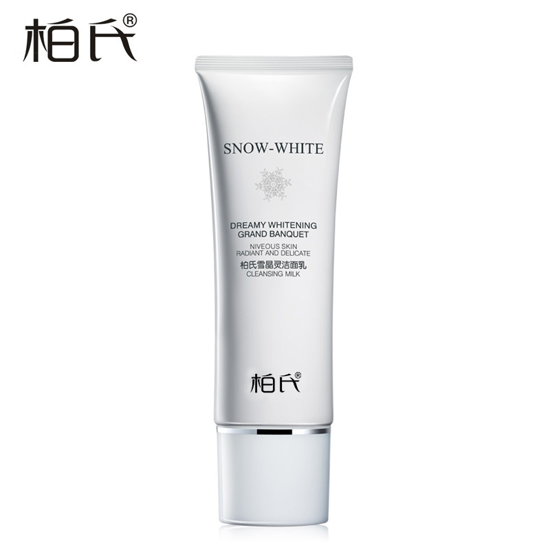 【天猫超市】柏氏洗面奶女雪晶灵洁面乳补水保湿控油深层清洁