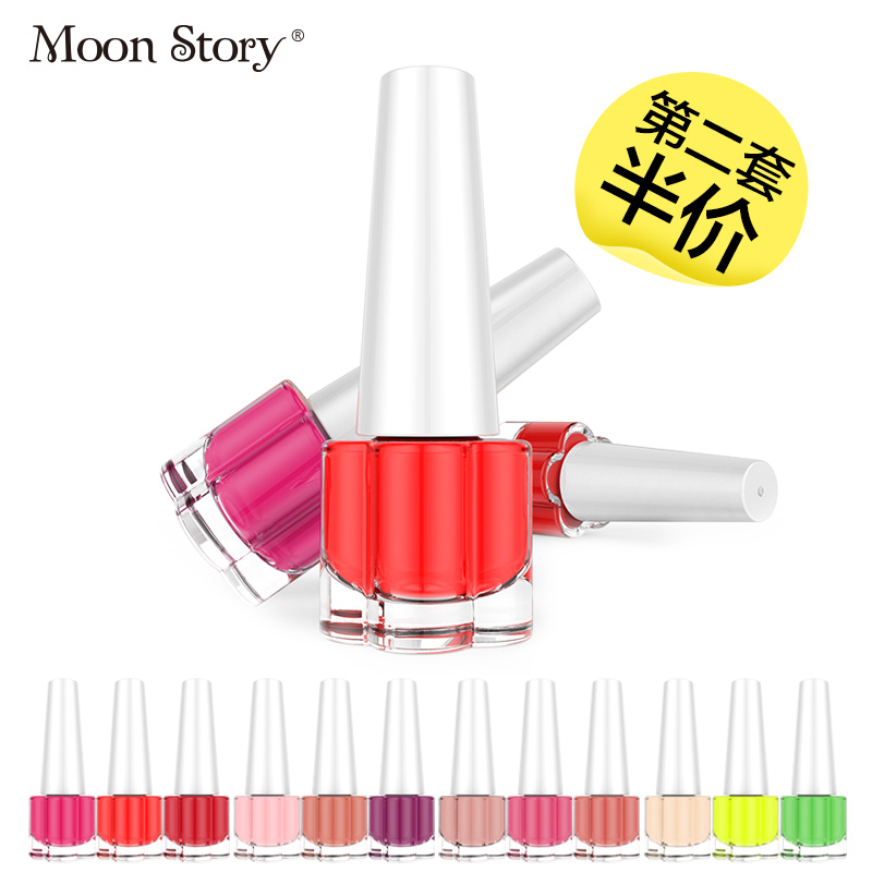 Moonstory/萌黛儿三色晶彩指甲油套装 裸色粉嫩糖果色持久 美甲