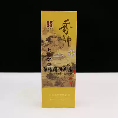 Taiwan Hongcheng Xiangshuai natural fine agarwood incense crouching incense 21cm indoor ceremony Buddha tea ceremony in addition to flavor incense