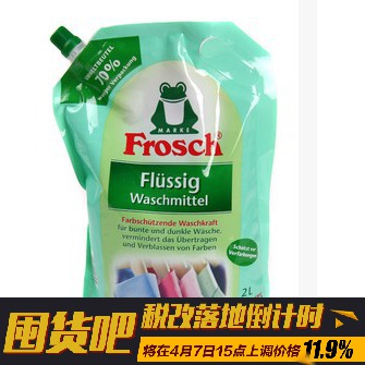 德国直邮菲洛施洗碗机专用清洁剂1.8L