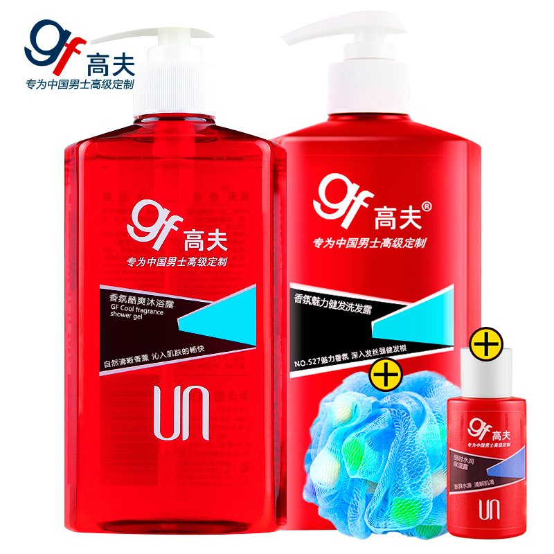 gf高夫男士香氛健发洗发水酷爽沐浴露乳套装 清爽控油身体护理