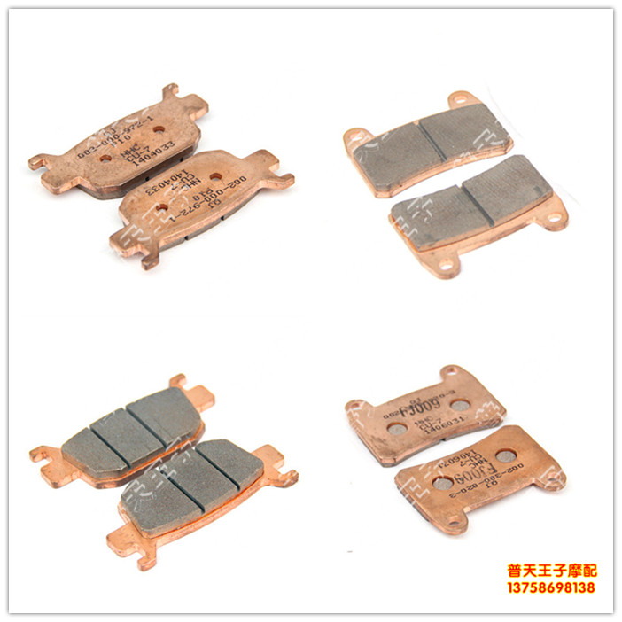 Sapphire BJ300GS 250-15A front and rear hydraulic brake pads disc brake pads brake pads front and rear brake pads
