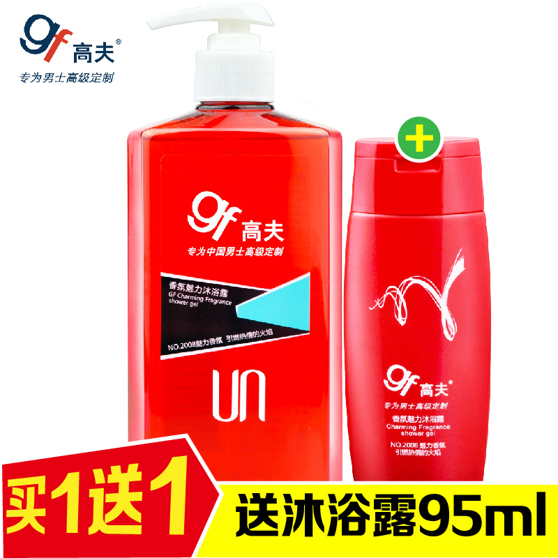 gf/高夫男士香氛魅力沐浴露400ml沐浴乳润肤露 持久留香滋润全身