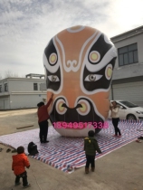 Liftoff Balloon Painted Balloon Face Spectrum Liftoff Ball full spray Blasted Balloons to Do Cartoon Balloons