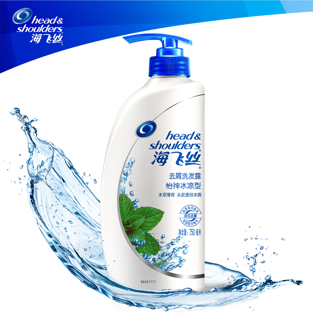 【天猫超市】海飞丝洗发水 怡神冰凉型去屑洗发露750ml 润发止痒
