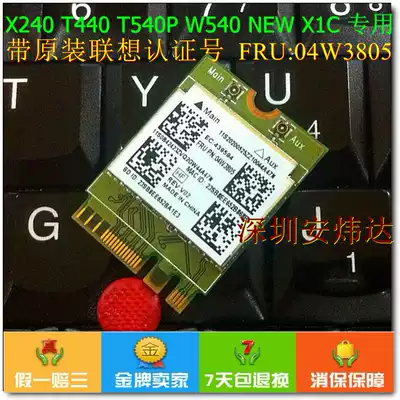T440s L440 L540 T540P W540 X240 X1 dedicated wireless network card RTL8192EEBT