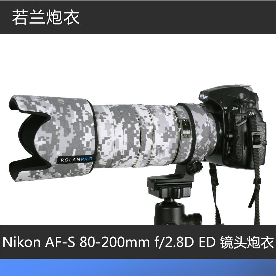 Nikon AF-S 80-200mm f 2 8D ED lens Gunclothing Jolan Gunclothing