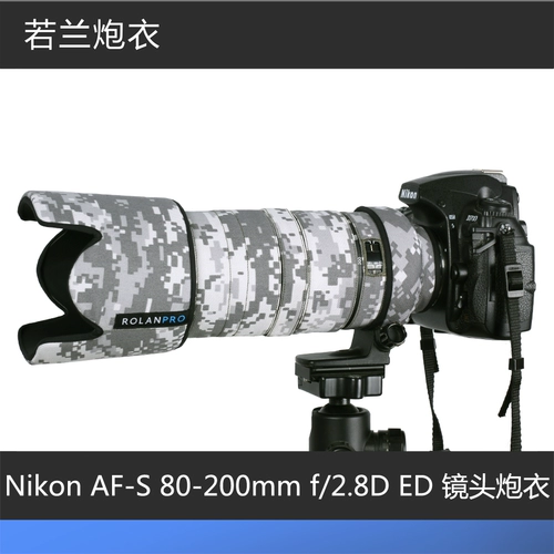 Nikon AF-S 80-200 мм f/2.8d Ed Lens Lins Cannon Jacket Ruolan
