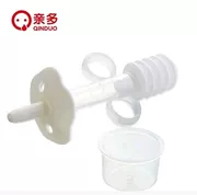 Em bé sơ sinh cung cấp thuốc tiêm ống tiêm thuốc chống mite 2378 - Cup / Table ware / mài / Phụ kiện