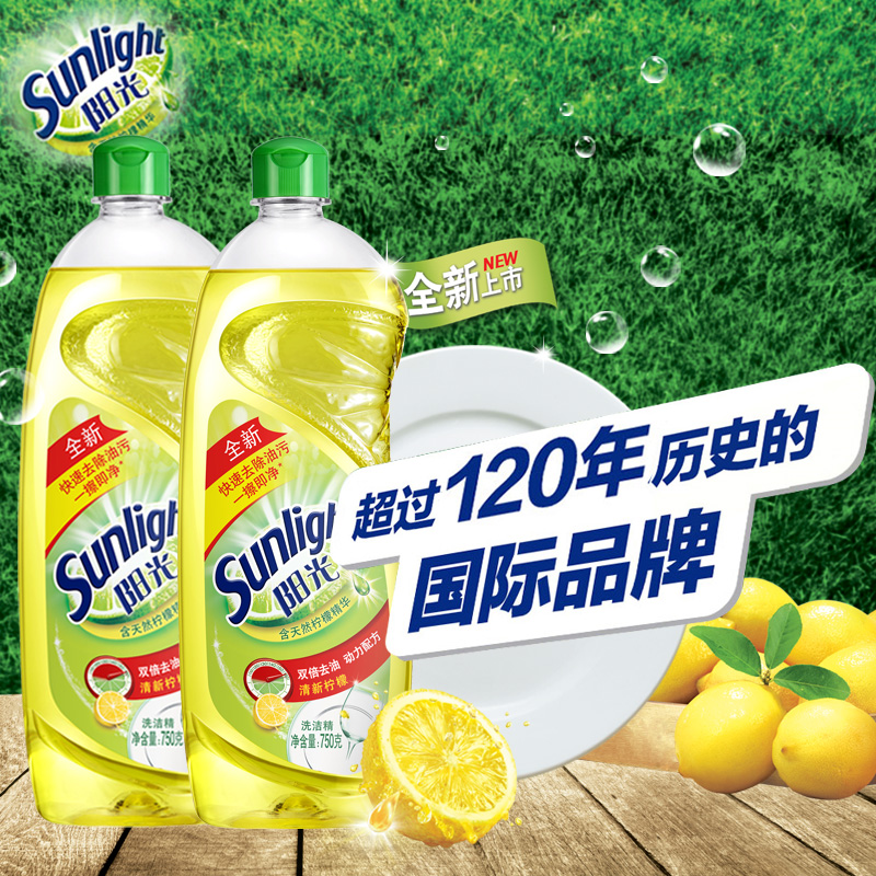 [LFAsia]联合利华Sunlight阳光进口洗碗洗洁精清新柠檬味750gx2瓶